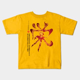 Auspicious Chinese Characters Kids T-Shirt